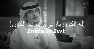 Pin By Jode Al Dosari On Stuf Singing Videos Movie Quotes Arabic Love Quotes