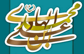 Image result for ‫امام هادي‬‎