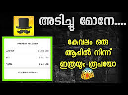 Unlimited refer bypass kaise kar sakte hai. How To Win Free Money From Lucky Day App With Payment Proof Youtube