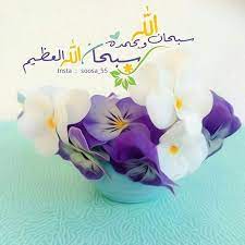 تصاميم إسلامية soosa 55 instagram photos and videos flower iphone wallpaper quran wallpaper islamic images