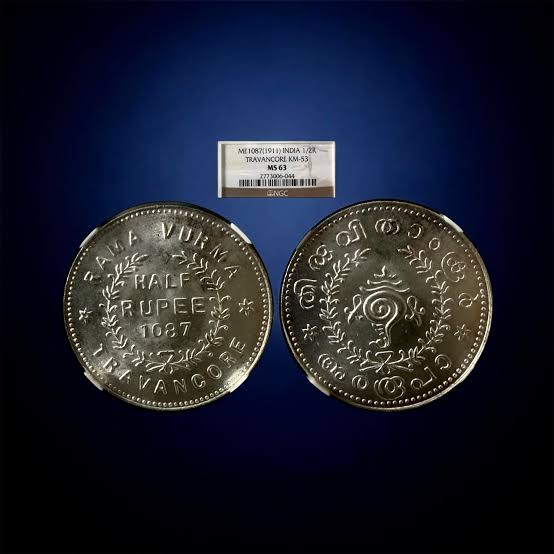 Travancore 1937 One Fanam coin