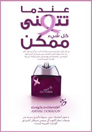 Pin By Mhgboutique On Anfasic Dokhoon With Images Perfume Bottles Perfume Fragrance