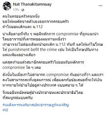 ไฮโซลูกนัท ไฮโซชื่อดังได้ออกมาโพสต์ข้อความเฟซบุ๊กโต้ตอบ นิพิฏฐ์ หลังจากที่ ไฮโซลูกนัท ยกมือไหว้ ณัฐวุฒิ และขอโทษที่ออกมาร่วมชุมนุมกับ กปปส. 46zwybw Ytli4m