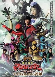 Mahou Sentai Magiranger the Movie: The Bride of Infershia (Short 2005) -  IMDb