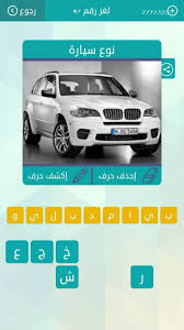 نوع سيارة من 5 حروف رابع حرف د. Ø±ÙØ¶ Ø§Ù„ÙƒØ±Ø§Ùƒ ÙØªØ±Ø© Ù…Ø§Ø±ÙƒØ§Øª Ø³ÙŠØ§Ø±Ø§Øª ÙØ®Ù…Ø© Ù…Ù† 5 Ø­Ø±ÙˆÙ Guillotinpoilvet Com