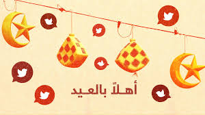 اقترب العيد، وسنقوم بالاحتفال والخروج للحدائق والمنتزهات، لكن قبل كل هذا، سنقوم بشرح طريقة عمل بسكويت العيد النشادر للشيف نجلاء الشرشابي زي المحلات مثل. Ù…Ù†Ù‡Ø§ Ø·Ø±ÙŠÙØ© ÙˆØ£Ø®Ø±Ù‰ ØºØ±ÙŠØ¨Ø© ÙƒÙŠÙ Ø¹Ù„Ù‚ Ø§Ù„Ù…ØºØ±Ø¯ÙˆÙ† Ø¹Ù„Ù‰ Ø¥Ø¹Ù„Ø§Ù† ÙŠÙˆÙ… Ø¹ÙŠØ¯ Ø§Ù„ÙØ·Ø± Cnn Arabic