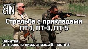 Зени́тка, зени́тки, зени́тки, зени́ток, зени́тке, зени́ткам, зени́тку, зени́тки, зени́ткой, зени́ткою, зени́тками, зени́тке, зени́тках (источник: Strelba S Prikladami Pt 1 Pt 3 Pt 5 Zenitka Ot Pervogo Lica Epizod 8 Chast 2 Youtube