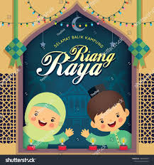 Countdown hari raya aidilfitri 3. Hari Raya Aidilfitri Greeting Card Cute Cartoon Muslim With Colorful Light Bulbs Ketupat Pelita Oil Lamp Mala Eid Cards Free Vector Graphics Art For Kids