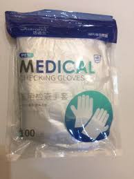 China Disposable Pe Hand Gloves Qb Talking Pedometer Gloves For Gas Station General Gloves Food Gloves Safety Gloves Sealing Design Gloves Jobbing House China Pe Disposable