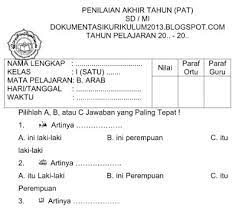 Soal dan opsi jawaban dirandom secara otomatis. Soal Pat Ukk Kelas 1 Bahasa Arab Sd Mi Kurikulum 2013 Tahun 2020 File Pembelajaran Kurikulum2013