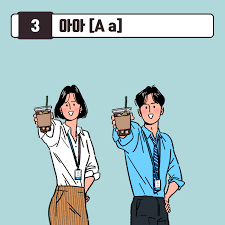 See a list of the most common shorthand terms explained. Funny Slang Word In Korea 2 Mufko