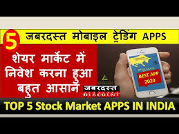 A number of websites ranks the best stock brokers in india on the basis of factors such as customer reviews, brand value, efficiency of trading platforms, quality of customer services, facilities offered, grievance or complaint ratio, etc. Best Share Trading Apps In India For 2021 Online Mobile Trading Android Apps Investor Academy