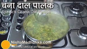 Pin On Nisha Madhulika Khana Manpasand