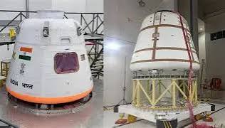 गगनयान मिशन की बड़ी सफलता: ISRO ने क्रू और सर्विस मॉड्यूल अलग करने का टेस्ट किया पास, 2026 में पहली मानवरहित उड़ान का लक्ष्य - VNM TV News