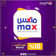 pin on كل الكوبونات