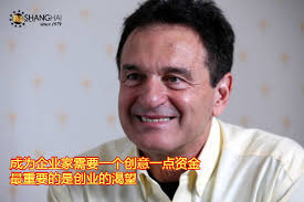 美国快餐大亨| Subway创始人Fred Deluca