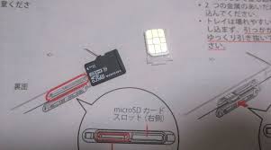 スマホを換えるとガーミン設定が大変です 風に吹かれて683