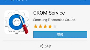 I have activated the developer option. Download Crom Apk For Chinese Samsung Phones Techbeasts