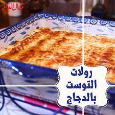 pin on arabic recipes
