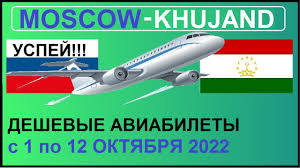 Без