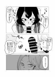 僕のヒーローアカデミア】貞操逆転物 マンダレイの場合 - 同人誌 - エロ漫画 momon:GA（モモンガッ!!）