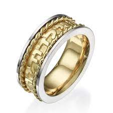 Hebrew Wedding Band 14k Solid Gold Ani Ledodi Hebrew Ring My Beloved Ring Jewish Wedding Ring 14k Gold Two Tone Braided Wedding Band Jewish Wedding Rings Braided Wedding Band Wedding Bands