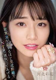 Saika Kawakita Japanese Cute Girl Actress Private Video DVD 240 min ssis721  | eBay