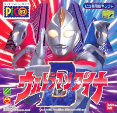 Ultraman Dyna D Rom Sega Pico Download Emulator Games