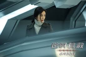 The drama sets in a chaotic warlord era, an eccentric soldier dik kei (dicky cheung) unexpectedly rose up seven ranks to a marshal to lead a troop. Reset Movie Dramapanda