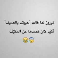 07092019 الأخت فاكهة الحياة والحب المملوء بالشغب الجميل و لديها الأسرار في خزانة أمينة. Ø§Ù‚ÙˆÙŠ Ø§Ù„Ù„Ù‚Ø·Ø§Øª Ø§Ù„Ù…Ø¶Ø­ÙƒØ© 2021 Ù†ÙƒØª Ù…Ø¶Ø­ÙƒØ© Ø¬Ø¯Ø§ 2020 Ù…Ù†ØªØ¯Ù‰ Ø¬Ù†ØªÙ†Ø§