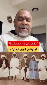 Celebration featuring Omar Al-Wajeh from Al-Mir tribe.