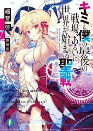 Kimi To Boku No Saigo No Senjou Aruiwa Sekai Ga Hajimaru Seisen Light Novel Anime Light Novel Japanese Fantasy