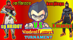 Free fire is the ultimate survival shooter game available on mobile. Freefire Turnament Xmaniya Vs Sg Hridoy 1st Round Teem B 2nd Match Royal Sg Gaming Guild Turnament Youtube
