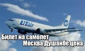 Экономия