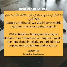 Artikel ini akan menerangkan maksud 2 kalimah syahadah berserta apakah maksud dan pengertian dua kalimah syahadah? Facebook