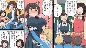 Togetter