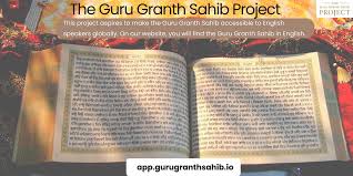 Sri Guru Granth Sahib Ji Bio In English | Rabbi Bani