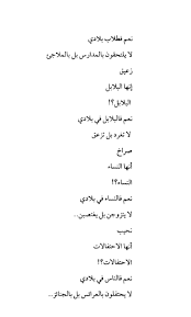 محمد جاد الله و محمد رحمة و برير _مديح شيخ إبن حاجة _مدحة الشوق للرسول دخرية _دلائل الخيرات آل بركات. Ø§Ù„Ø¨Ù„Ø§Ø¨Ù„ Ø§Ø³Ø§Ù„Ù†Ø§