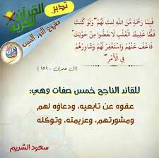 Pin By Iman Yousef On آل عمران Bullet Journal Journal