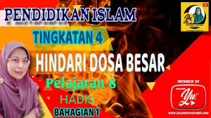 Rumah tangga dipimpin oleh suami dengan segala peraturan yang sesuai dengan ajaran islam dan rasulullah saw. Hadis Tingkatan 4 Kssm Pelajaran 8 Part 1 Cute766