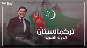 اليونان باربادوس باكستان بروناي بلجيكا بلغاريا بليز بنغلاديش بنما بنين بورتوريكو بورما بولندا بوليفيا تايلند تايوان تركمانستان تركيا ترينيداد وتوباغو تشاد تشيلي. ØªØ±ÙƒÙ…Ø§Ù†Ø³ØªØ§Ù† ÙƒÙˆØ±ÙŠØ§ Ø§Ù„Ø´Ù…Ø§Ù„ÙŠØ© Ø§Ù„ØªÙŠ Ù„Ø§ ØªØ¹Ø±Ù Ø¹Ù†Ù‡Ø§ Ø¢Ø³ÙŠØ§ 2021
