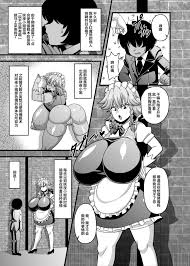 夏中症 雨存 咲夜さんのおっぱいが凄まじく大きかったので催眠術を使ってとても仲良くなった話 東方project 中国翻訳 Dl版