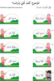 We did not find results for: 900 Arabic Ideas In 2021 Learning Arabic Learn Arabic Language Arabic Language