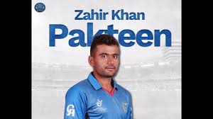 Image result for zahir khan afghanistan