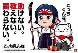 ハラミ1番 文公輝 on twitter 社会風刺 面白いイラスト line 画像