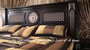 Atlas Furniture مفروشات أطلس Youtube