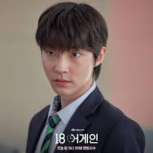 Sutradara kim sung yoon yang sebelumnya menggarap love in the. Hwang In Yeop In Talks For New Webtoon Based Drama Alongside Ji Chang Wook