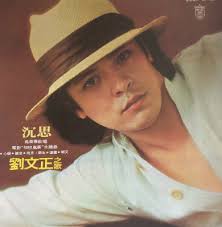 刘文正- 抖音百科