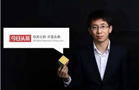 一张纸 一张地图 一张脸 一张嘴 一张弓. æŠ–éŸ³åˆ›å§‹äººå¼ ä¸€é¸£ä»‹ç»å¼ ä¸€é¸£æœ‰ä»€ä¹ˆèƒŒæ™¯ ä½©çªæ‰‹æ¸¸ç½'
