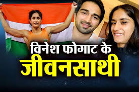 New delhi, jan 21 (pti) stubborn by her own admission, trailblazing indian wrestler vinesh phogat doesn't mind being called arrogant for it since the attitude comes in handy to intimidate rivals. Vinesh Phogat Marriage Sarita Magazine